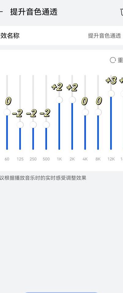 耳机有回音怎么去除（耳机声音有回音怎么调）