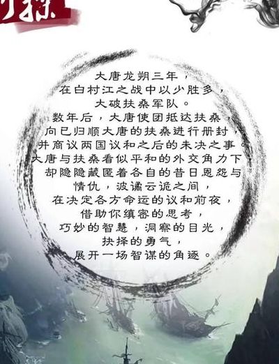 刺探任务怎么做（刺探 阵营）