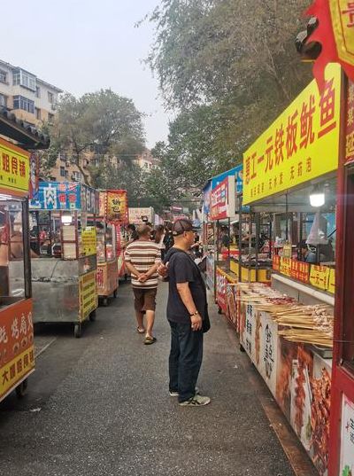 沈阳夜市小吃一条街（沈阳夜市小吃一条街东市店）