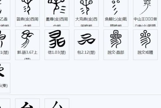 厼这个字怎么读（厼这个字怎么读怎么组词）