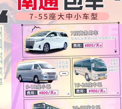 19座客车（19座客车过路费怎么收）