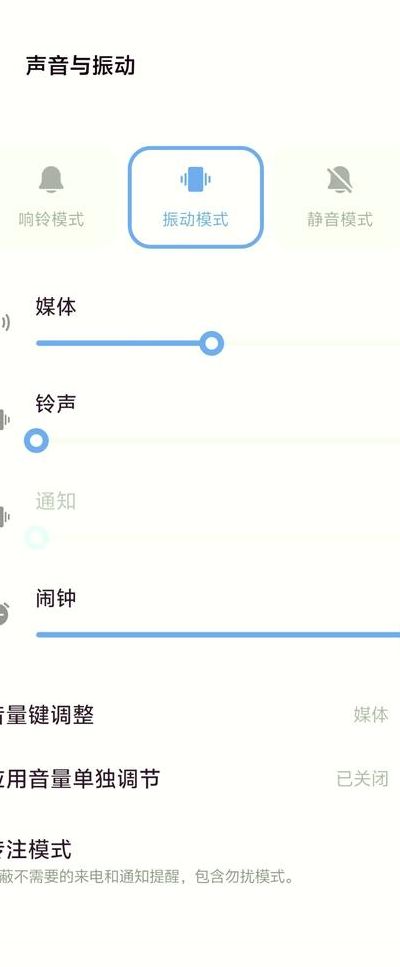 爱奇艺快进震动怎么关（爱奇艺快进时手机震动怎么关）