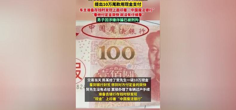 魔法现金上征信吗（魔法现金还能借款吗）