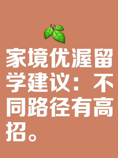 优渥是什么意思（家庭条件优渥是什么意思）