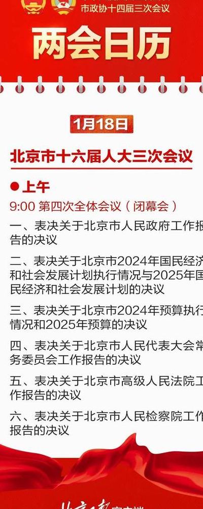 人民代表大会几年一次（人民代表大会几年一次选举）