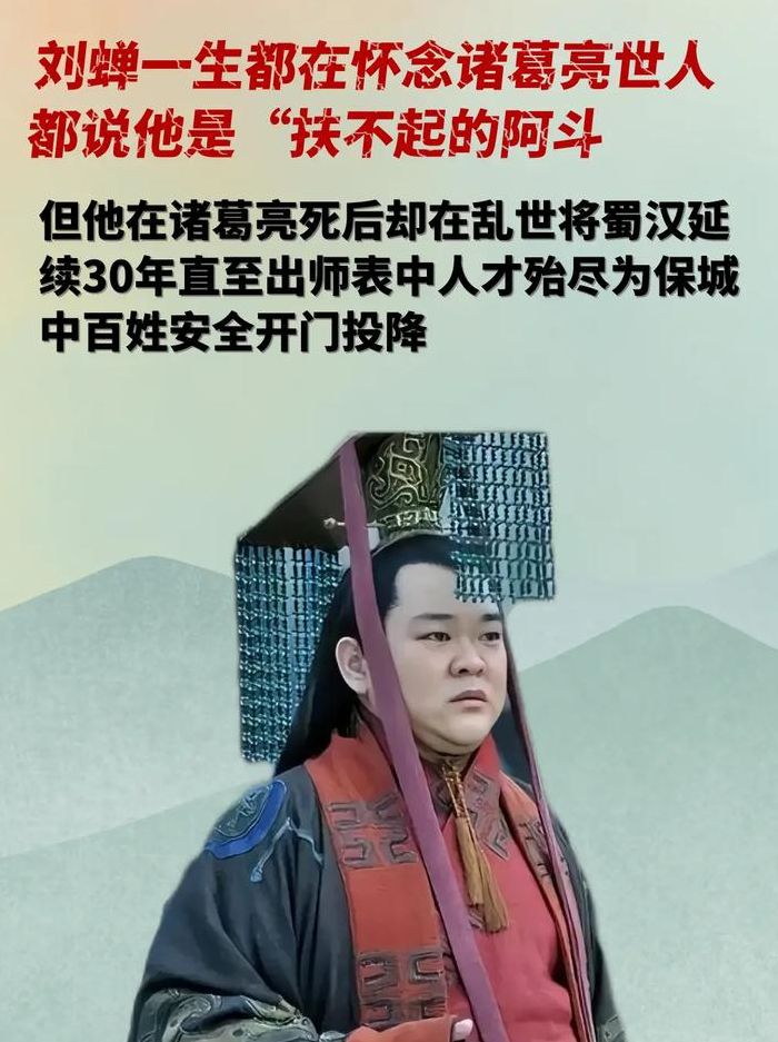 诸葛亮为什么要害赵云（诸葛亮为什么要害赵云的儿子）