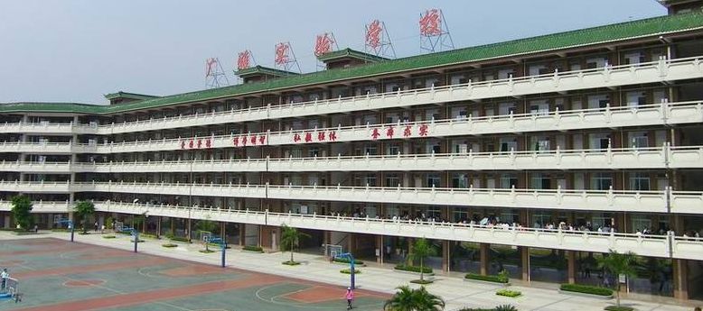 广州广雅实验学校（广州广雅实验学校怎么样）