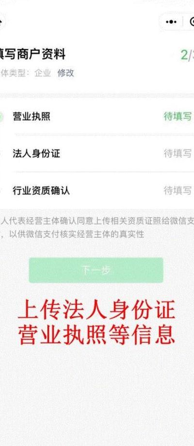 认证支付怎么开通（认证支付怎么开通微信）